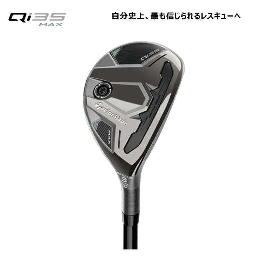 極美品 ラウンド未使用 テーラーメイド Qi35 MAXレスキュー4UT 23° TaylorMade 【USモデル】 テーラーメイド キューアイ35 マックス
