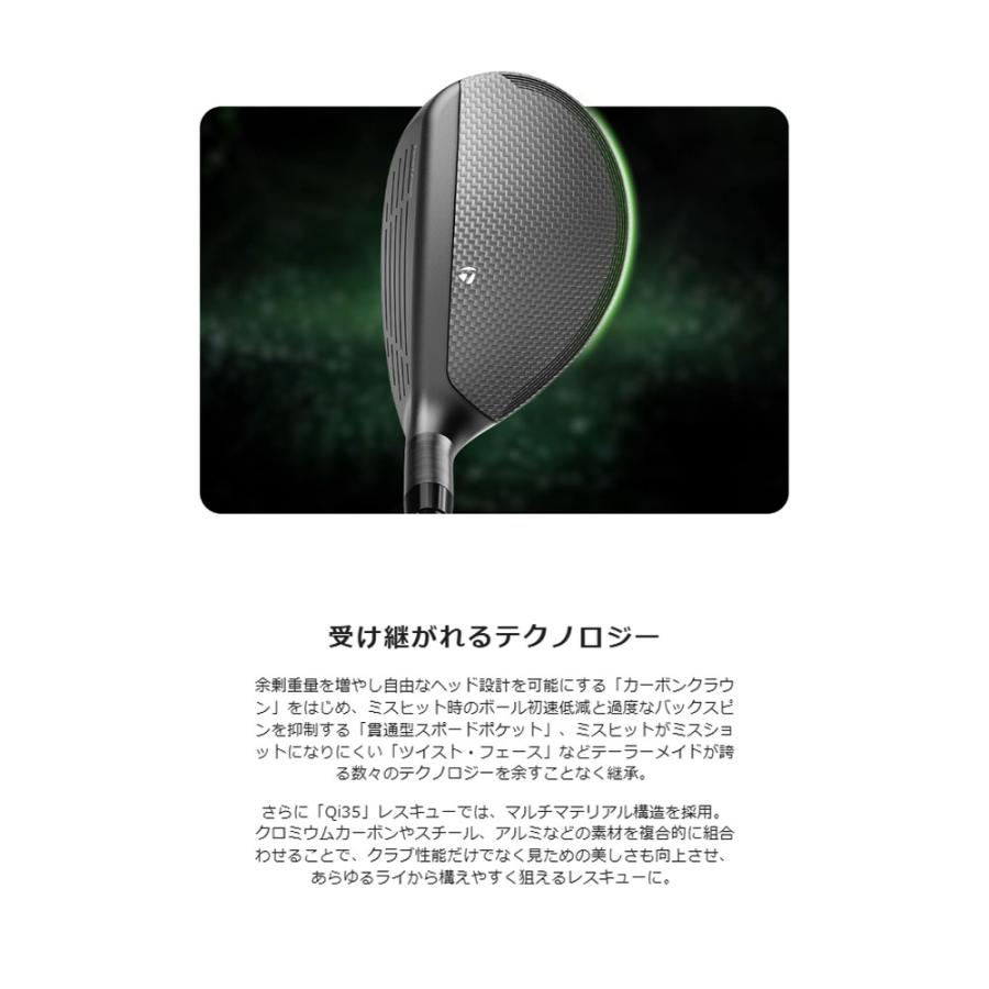 TaylorMade - 【値下げ】テーラーメイドユーティリティーU3　レスキュー TaylorMade ユーティリティ（番手：3U）｜クラブ（メンズ