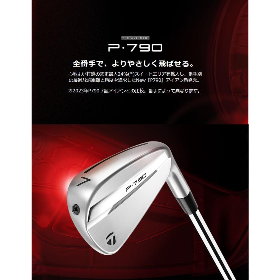 NEWP790アイアン('25) 6本MODUS3 TOUR 105 (S)新品 TaylorMade テーラーメイド New P790 アイアン（'25） 5本組