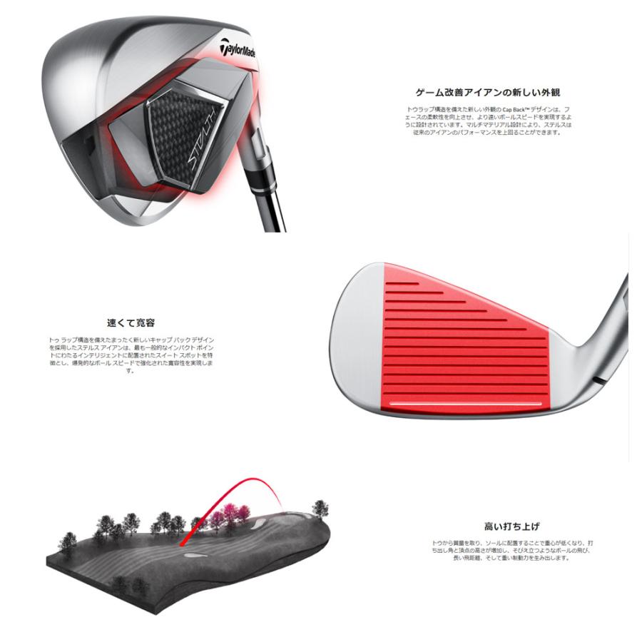 TaylorMade 【USモデル】 テーラーメイド ステルス アイアン 5本 TaylorMade 【USモデル】 テーラーメイド ステルス アイアン 5本