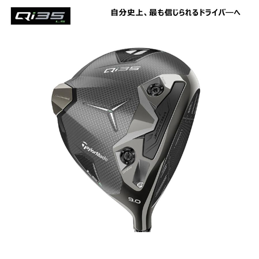 TaylorMade 【USモデル】 テーラーメイド キューアイ35 LS TaylorMade 【USモデル】 テーラーメイド キューアイ35 LS