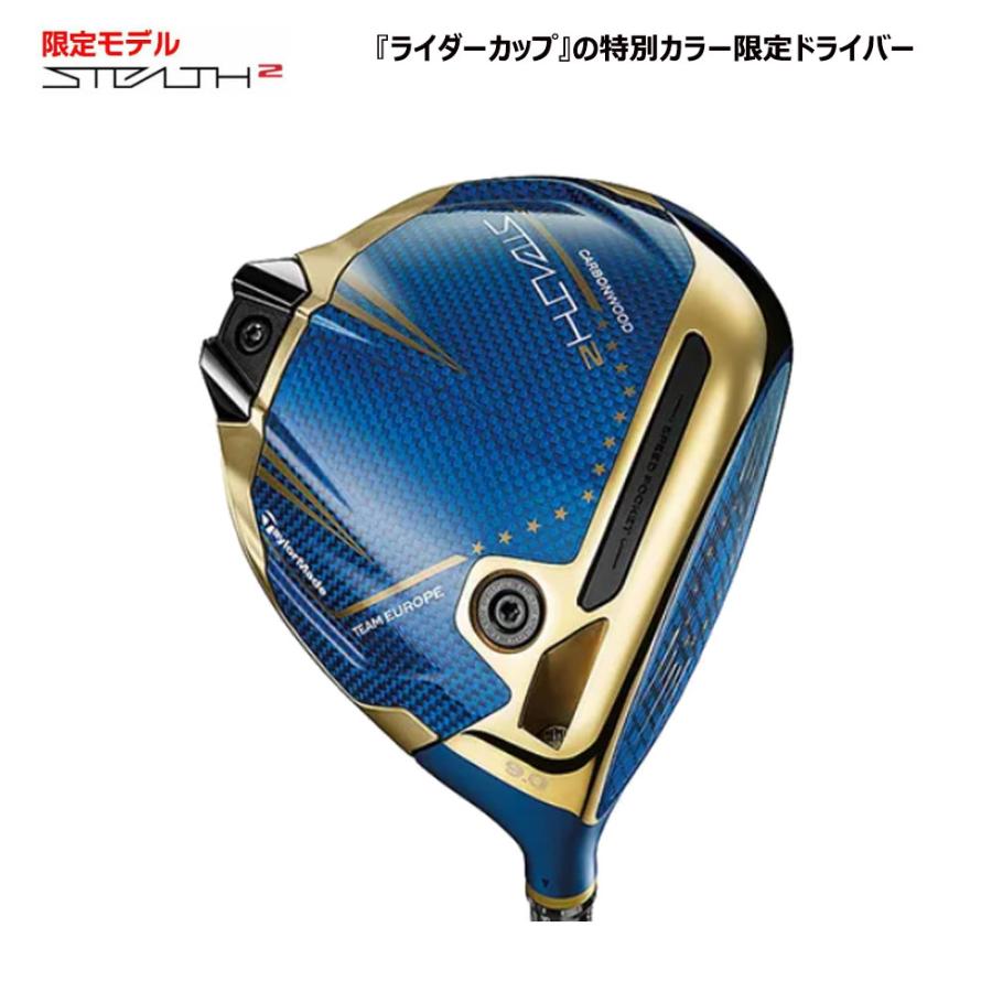 TaylorMade 【USモデル／ヘッド単体】 テーラーメイド ステルス2