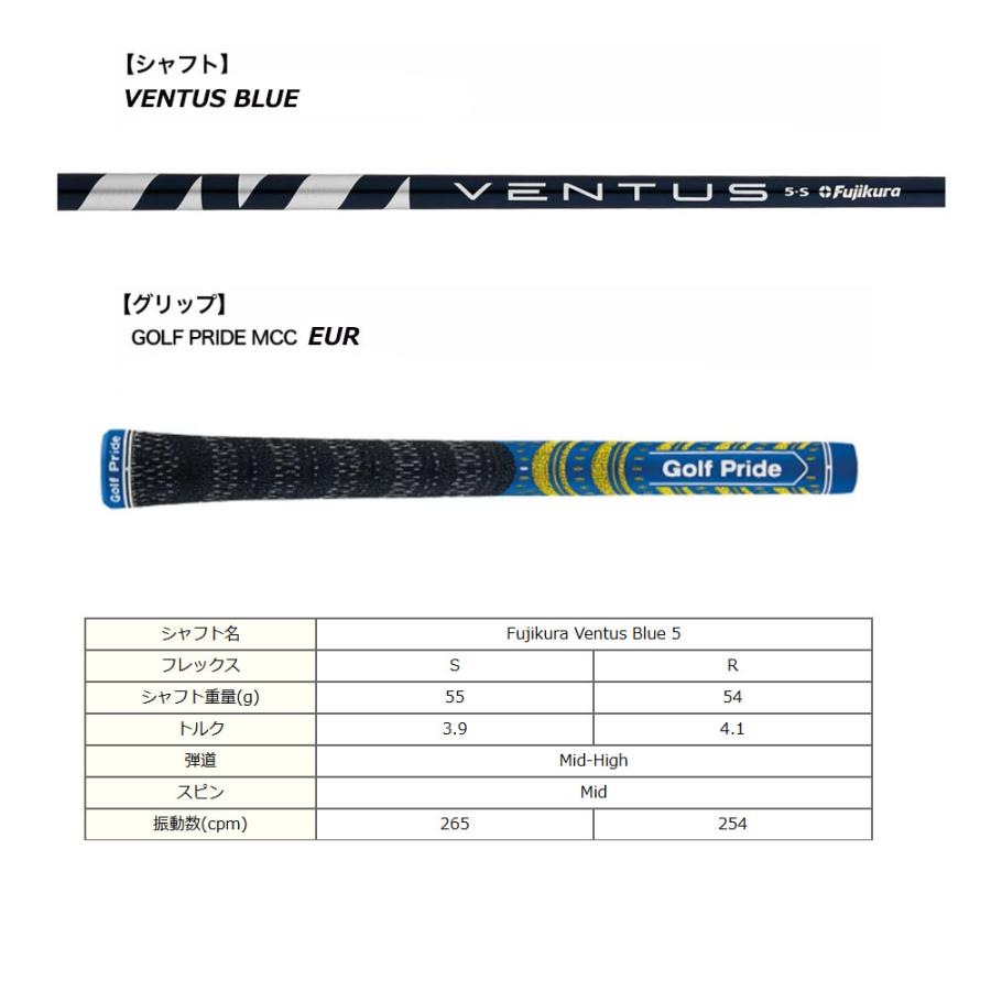 ベンタスブルー 6S フジクラ　テーラーメイドスリーブ　MCC 楽天市場】ベンタス ブルー テーラーメイドの通販