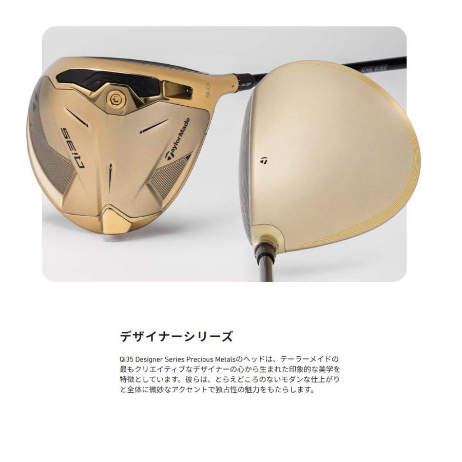 【美品】TaylorMade Q35 ドライバー9.0°(コアモデル) Qi35 Driver | TaylorMade