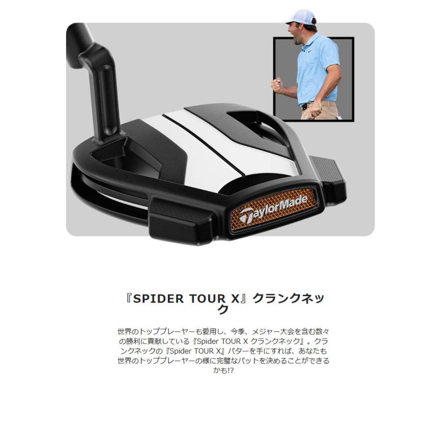 TaylorMade テーラーメイド (TaylorMade) SPIDER TOUR X