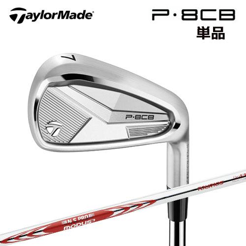 TaylorMade テーラーメイド (TaylorMade) P8CB アイアン 単品