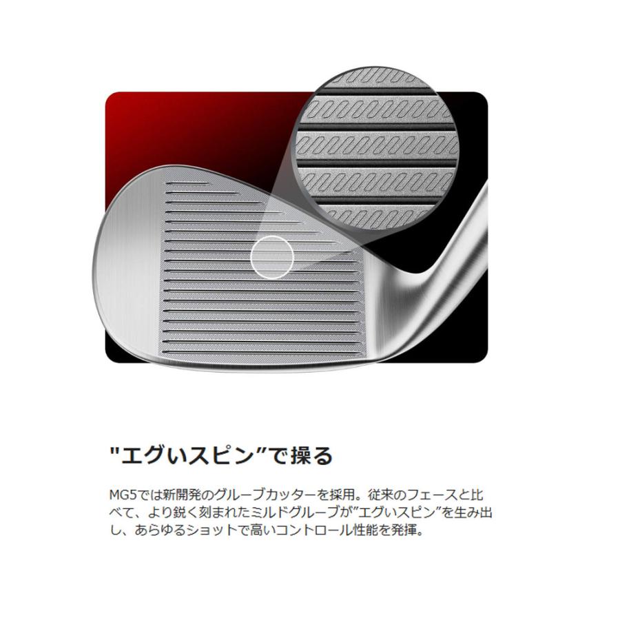 TaylorMade（テーラーメイド） MG5 ミルド グラインド ファイブ