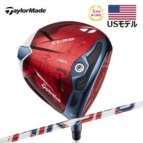 ライダーカップ QI35 TEAMS EDITION USA ドライバー TaylorMade USモデル テーラーメイド Qi35 ドライバー ライダーカップ