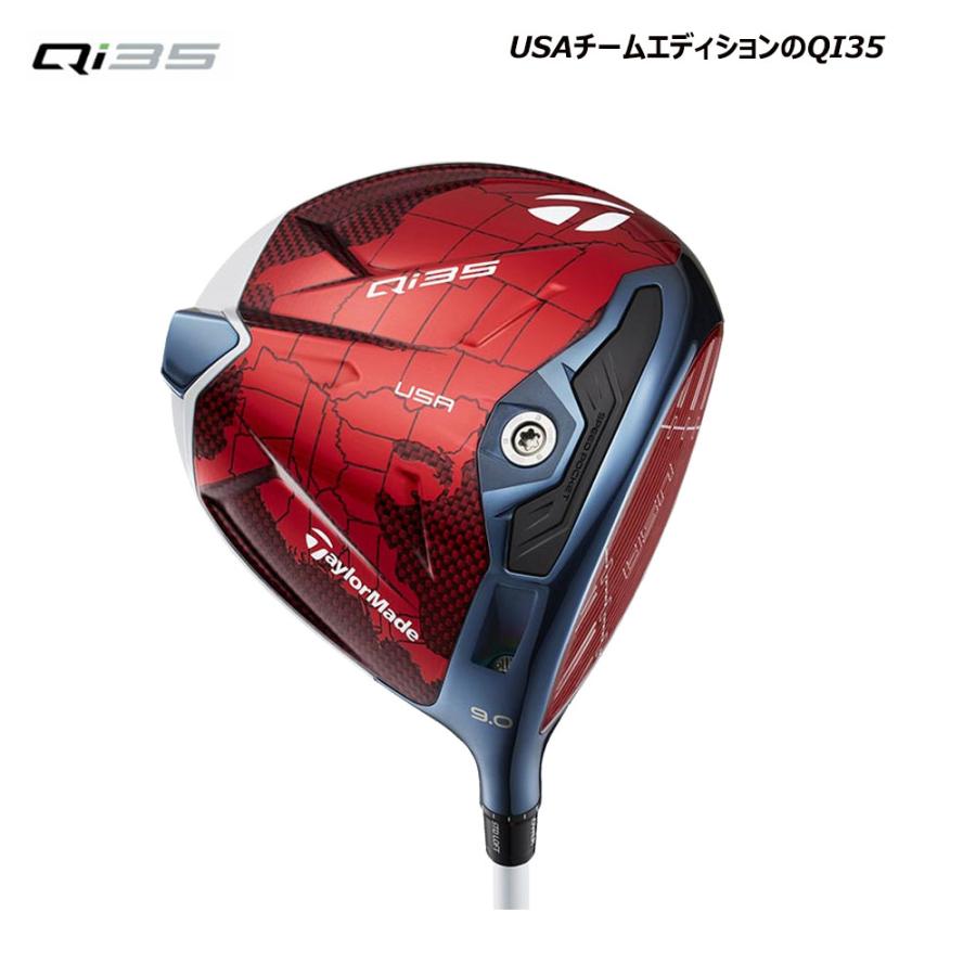 qi35ドライバー　限定品ライダーズモデル　テーラーメイド TaylorMade USモデル テーラーメイド Qi35 ドライバー ライダーカップ