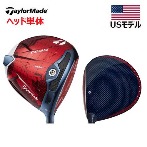 TaylorMade USモデル／ヘッド単体 テーラーメイド Qi 35 ライダー