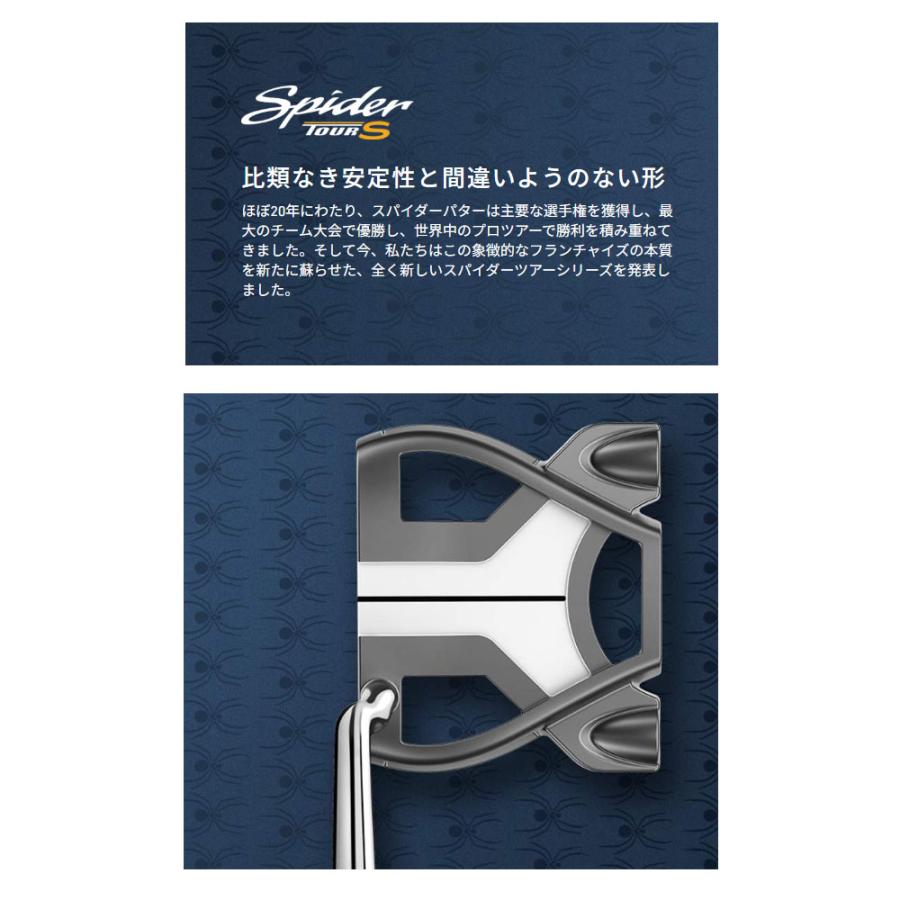 TaylorMade（テーラーメイド） US輸入品 Spider Tour S カウンター
