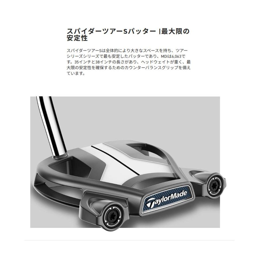 TaylorMade（テーラーメイド） US輸入品 Spider Tour S カウンター