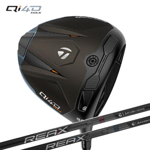 TaylorMade（テーラーメイド） Qi4D MAX ドライバー MITSUBISHI REAX