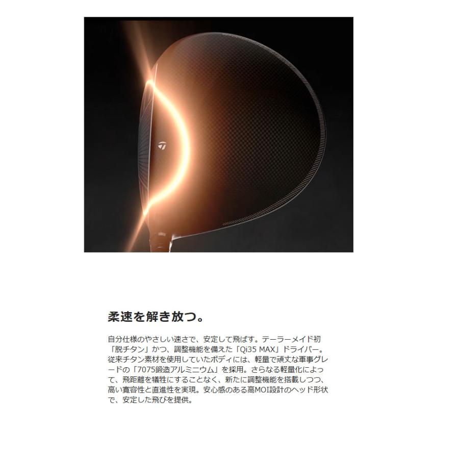 TaylorMade（テーラーメイド） Qi4D MAX ドライバー MITSUBISHI REAX