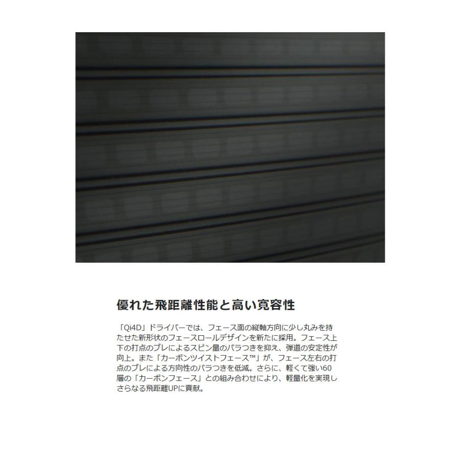 TaylorMade（テーラーメイド） Qi4D MAX ドライバー MITSUBISHI REAX
