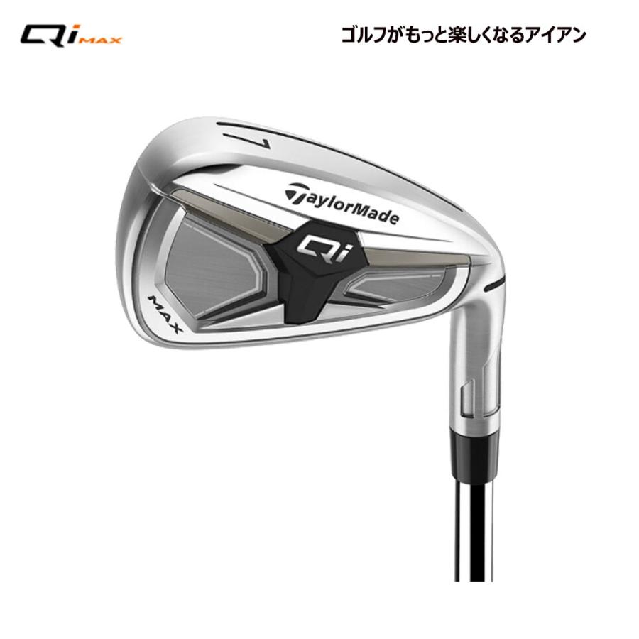テーラーメイド Qi MAX アイアン 単品（＃5、SW） N.S.PRO910GH スチールシャフト TaylorMade キューアイマックスの画像
