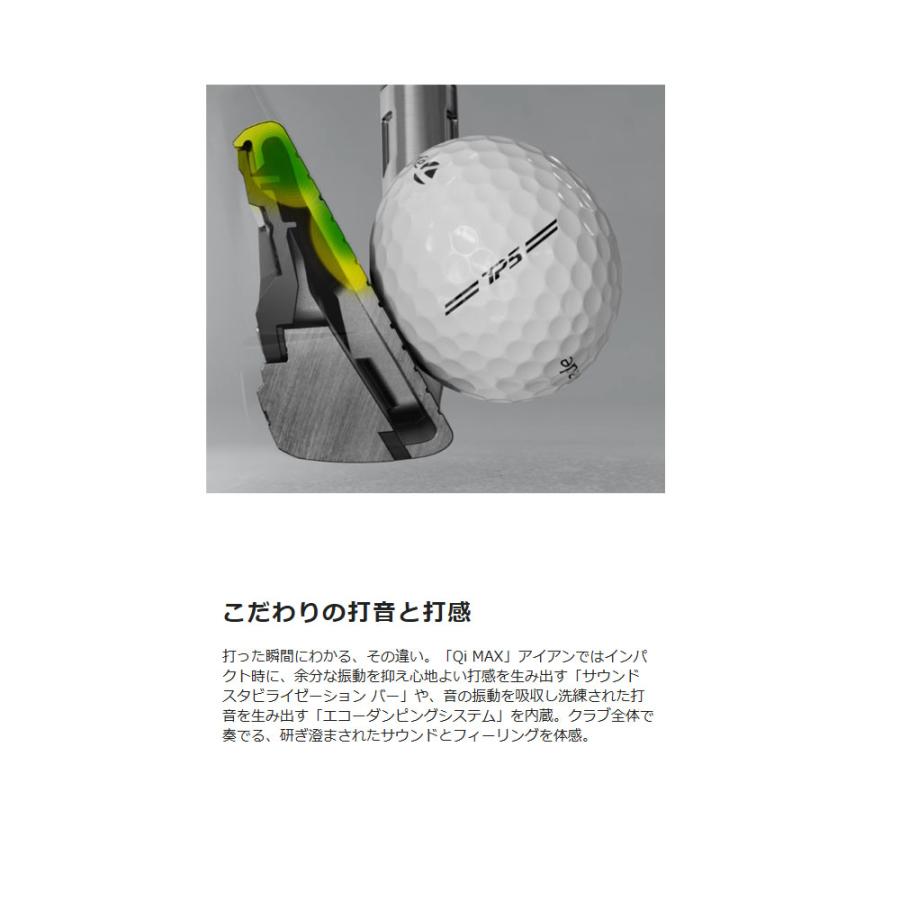 テーラーメイド Qi MAX アイアン 単品（＃5、SW） N.S.PRO910GH スチールシャフト TaylorMade キューアイマックスの画像