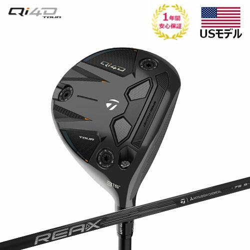 テーラーメイドqi4D 10.5° 純正MITSUBISHI 5S TaylorMade（テーラーメイド） Qi4D MAX ドライバー MITSUBISHI REAX