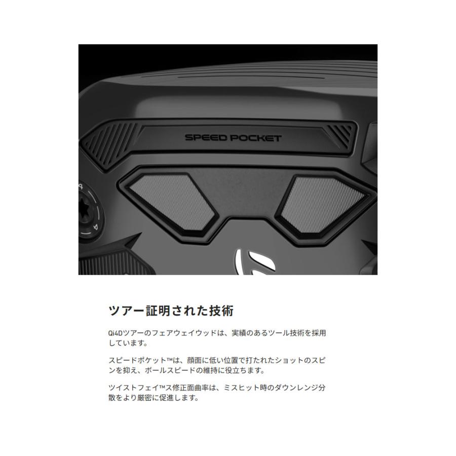 TaylorMade（テーラーメイド） 【USモデル】 Qi4D TOUR フェアウェイ