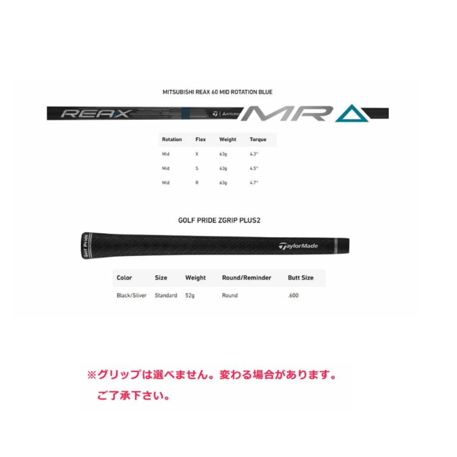 TaylorMade（テーラーメイド） 【シャフト／±2°用】 スリーブ付き