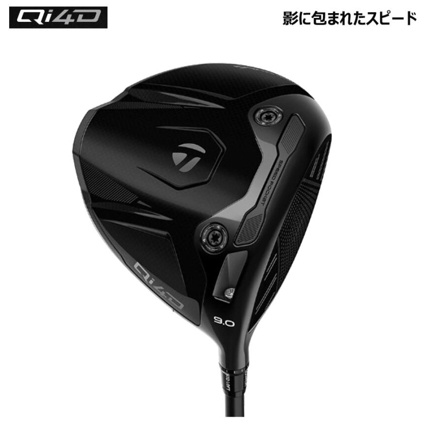 TaylorMade（テーラーメイド） USモデル Qi4D シャドウ フォール