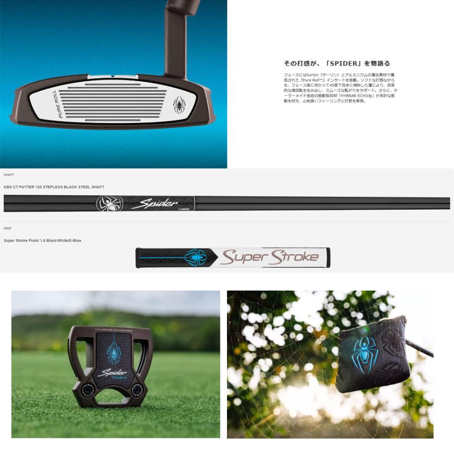 TaylorMade（テーラーメイド） スパイダー ツアー エックス トーチド