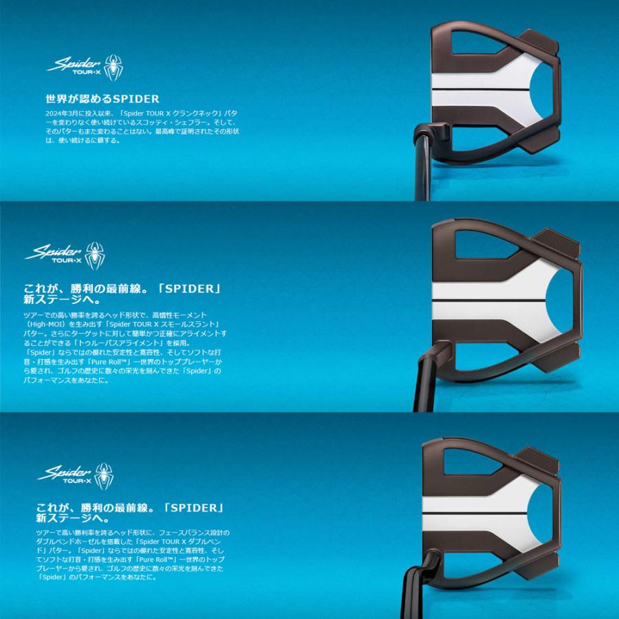 TaylorMade（テーラーメイド） スパイダー ツアー エックス トーチド