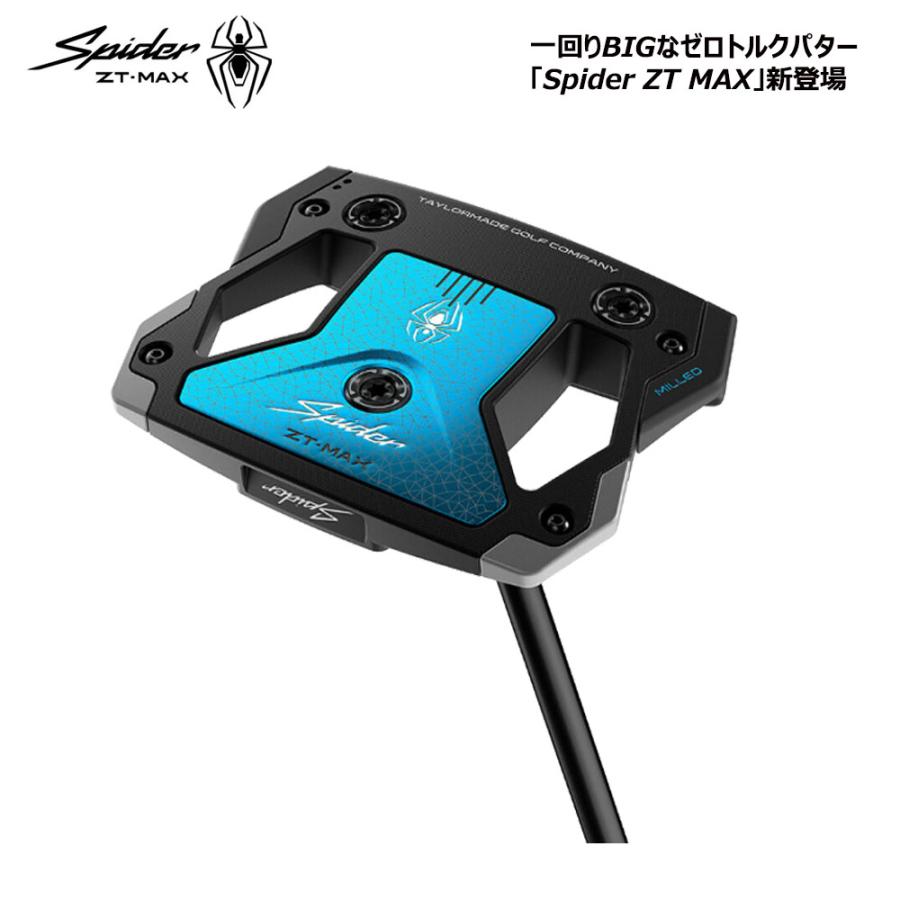 TaylorMade（テーラーメイド） USモデル スパイダー ZT マックス