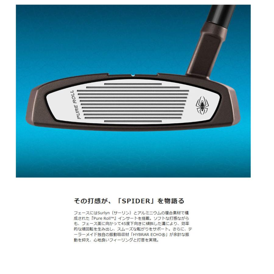 TaylorMade（テーラーメイド） スパイダー ツアー エックス トーチド