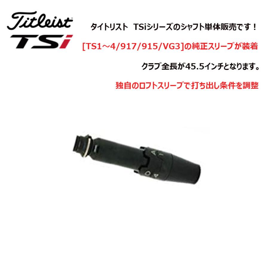 人気特価激安 Usモデル 調整用 タイトリスト スリーブ付きシャフト ドライバー用 三菱 Tensei Av Raw White テンセイホワイト シャフト単体 限定製作 Bajawinescabo Com