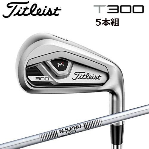 [日本正規品] タイトリスト T300 アイアン  5本組(＃6I〜PW) N.S.PRO 105T スチールシャフト Titlest 2021年モデル｜golkin