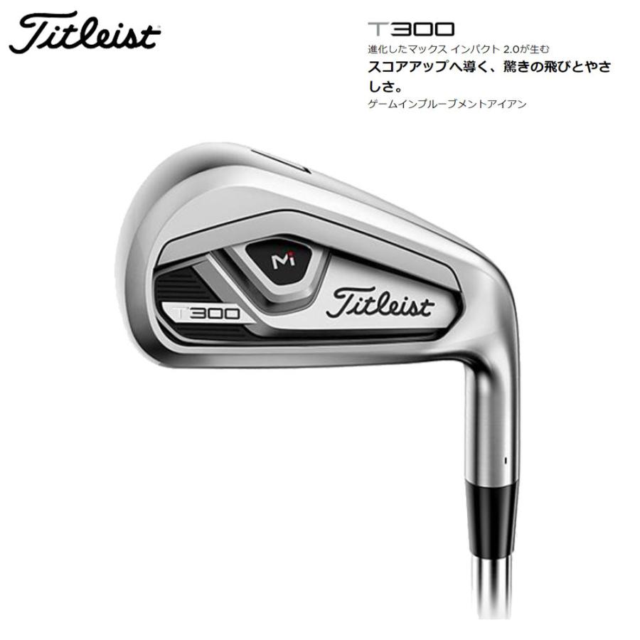 [日本正規品] タイトリスト T300 アイアン  5本組(＃6I〜PW) N.S.PRO 105T スチールシャフト Titlest 2021年モデル｜golkin｜02