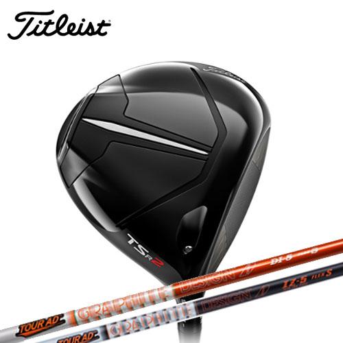 タイトリスト TS2 5W TourAD F65 S クラブ 