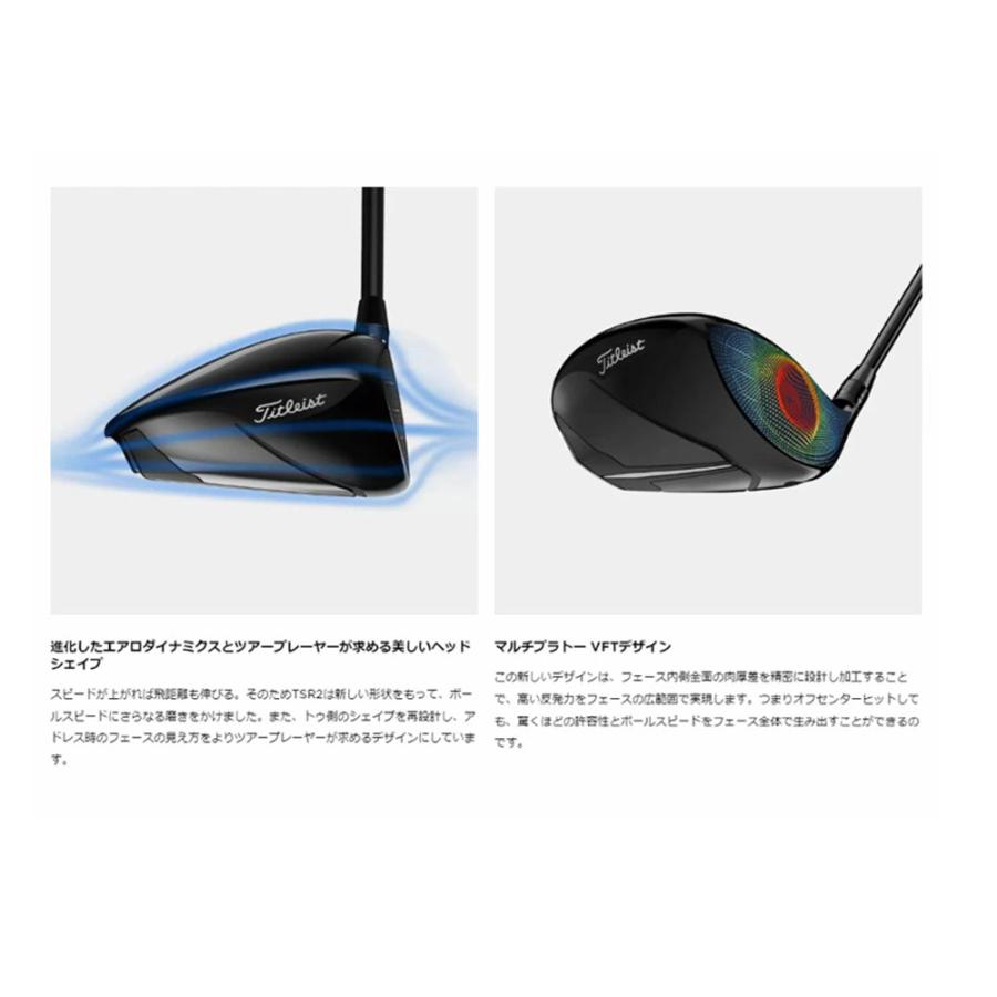 最大62％オフ！最大62％オフ！タイトリストTSR2ドライバー10°ヘッド