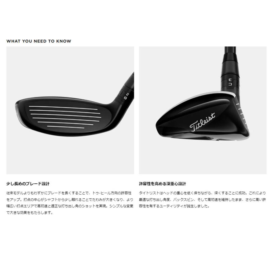 TSR2 ユーティリティー❗️レフティーモデル❗️ クラブ 