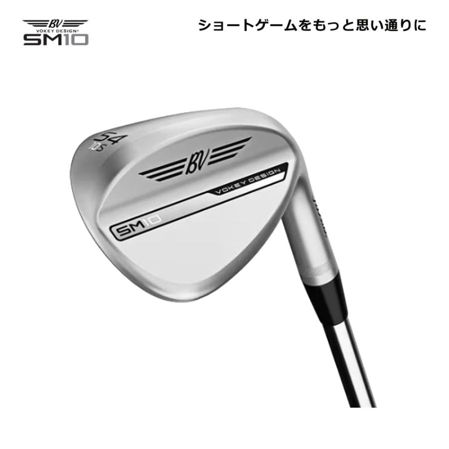 タイトリスト ボーケイSM10 48度10F Titleist（タイトリスト） ボーケイ SM10 ウェッジ ツアークロム