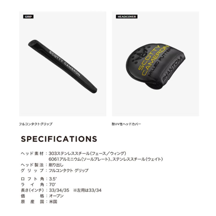 Titleist タイトリスト スコッティキャメロン ファントム パター Titleist タイトリスト スコッティキャメロン ファントム パター
