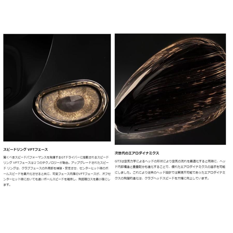 Titleist（タイトリスト） GT3 ドライバー TENSEI 1K Black65 ／TENSEI