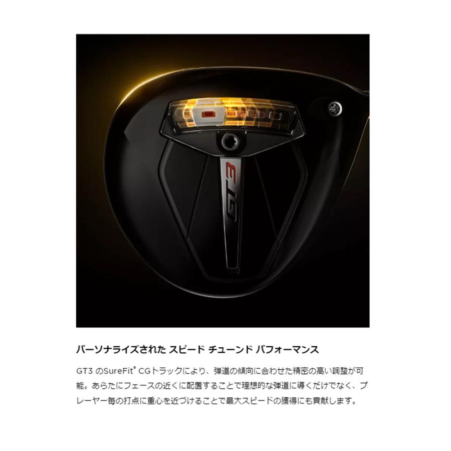 Titleist（タイトリスト） GT3 ドライバー TENSEI 1K Black65 ／TENSEI