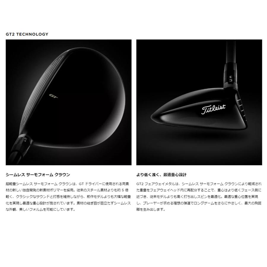 Titleist（タイトリスト） GT2 フェアウェイウッド TourAD DI