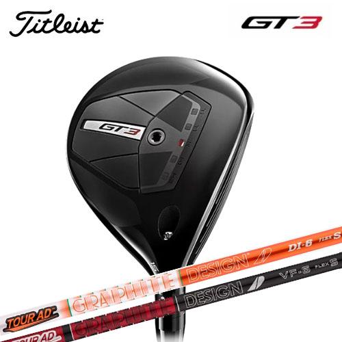 Titleist GT3 フェアウェイウッド3W tourAD VF Titleist タイトリスト GT3 フェアウェイウッド TourAD DI ／ VF