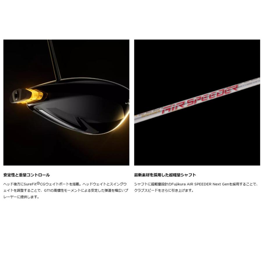 Titleist タイトリスト GT1 ドライバー Fujikura AIR SPEEDER Titleist タイトリスト GT1 ドライバー Fujikura AIR SPEEDER