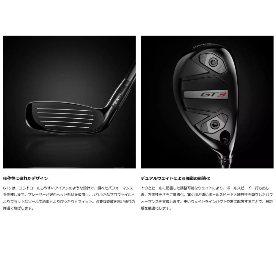Titleist（タイトリスト） GT3 ユーティリティ メタル TENSEI 1K BLUE 