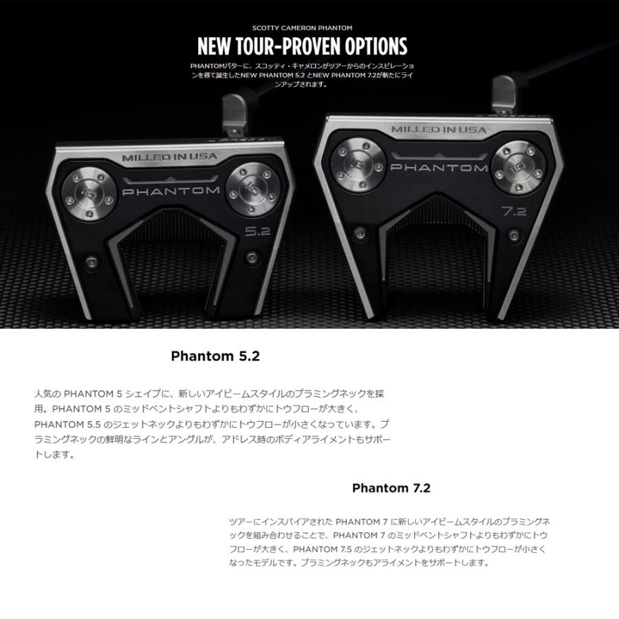 Titleist（タイトリスト） スコッティキャメロン ファントム パター
