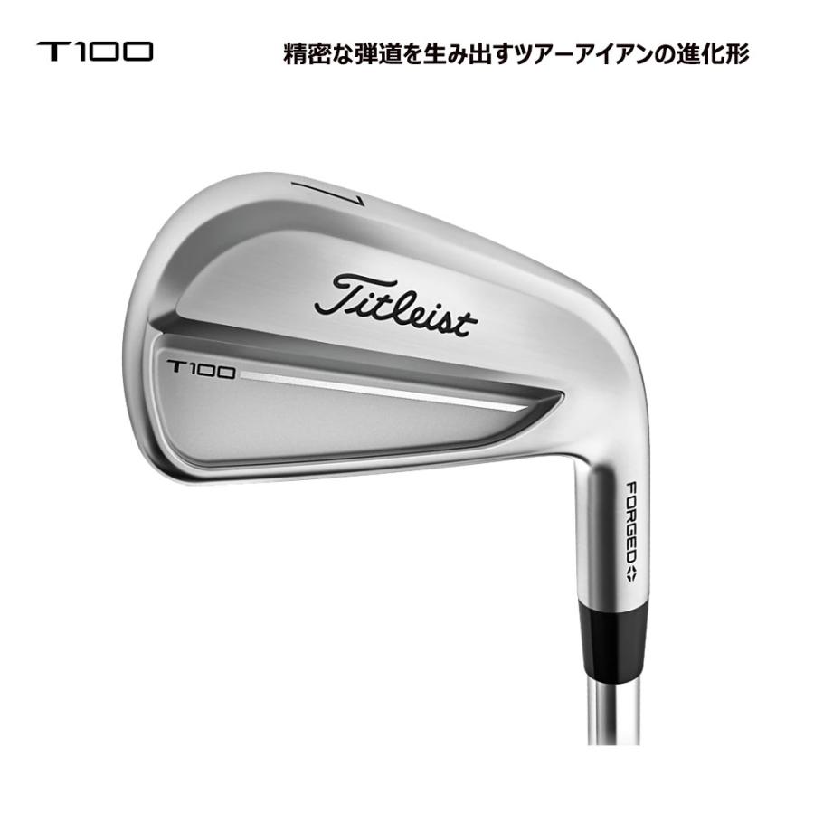 Y*K様 Titleist T100 フォージドアイアン Titleist（タイトリスト） T100 フォージド アイアン 6本組（＃5〜PW
