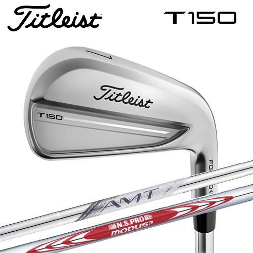 タイトリスト Titleist T150 2023年モデル フォージドアイアン Titleist タイトリスト T150 フォージド アイアン 6本組（＃5