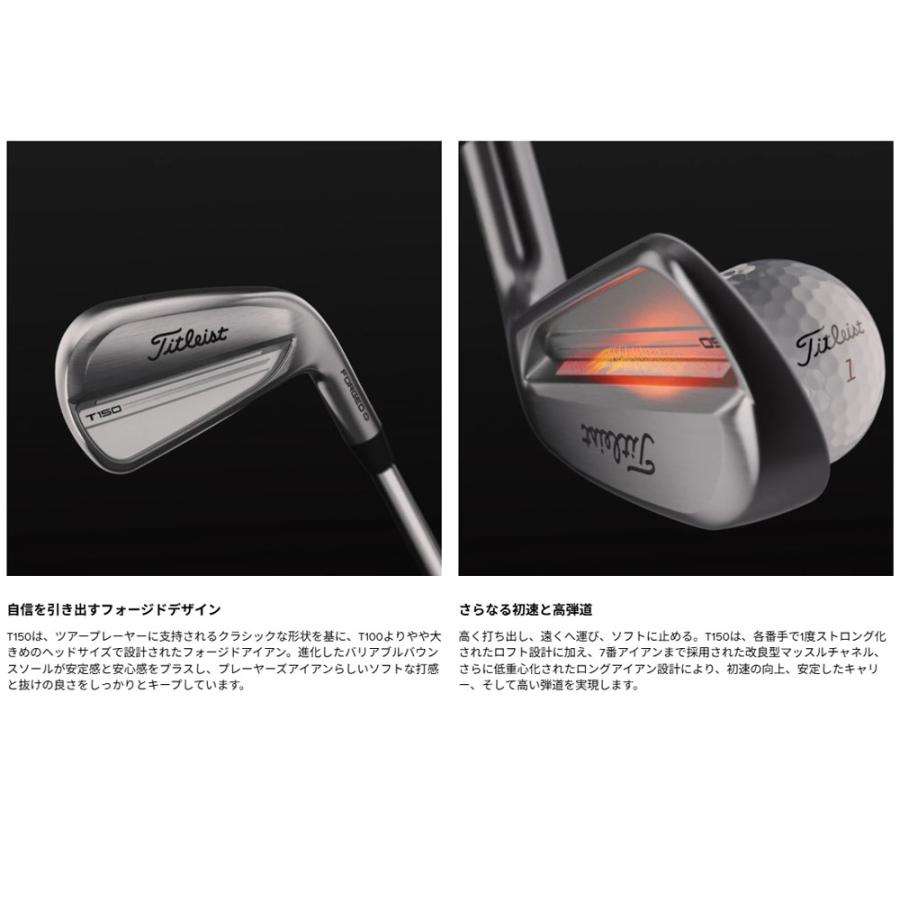 Titleist タイトリスト T150 フォージド アイアン 6本組（＃5