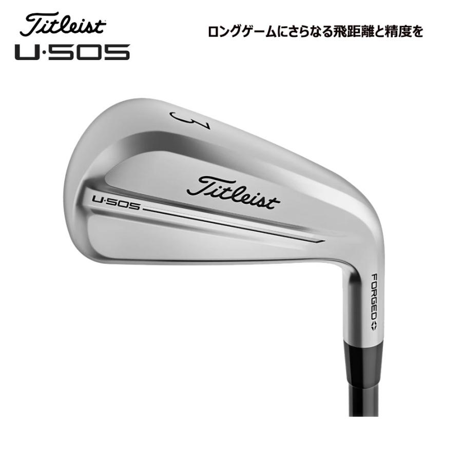 Titleist タイトリスト U・505 フォージド ユーティリティー