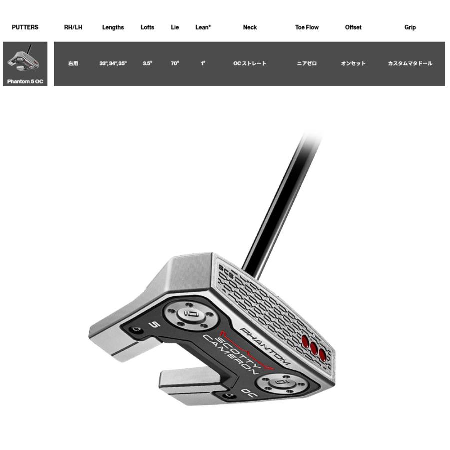 Titleist（タイトリスト） スコッティキャメロン ファントム 5 オン