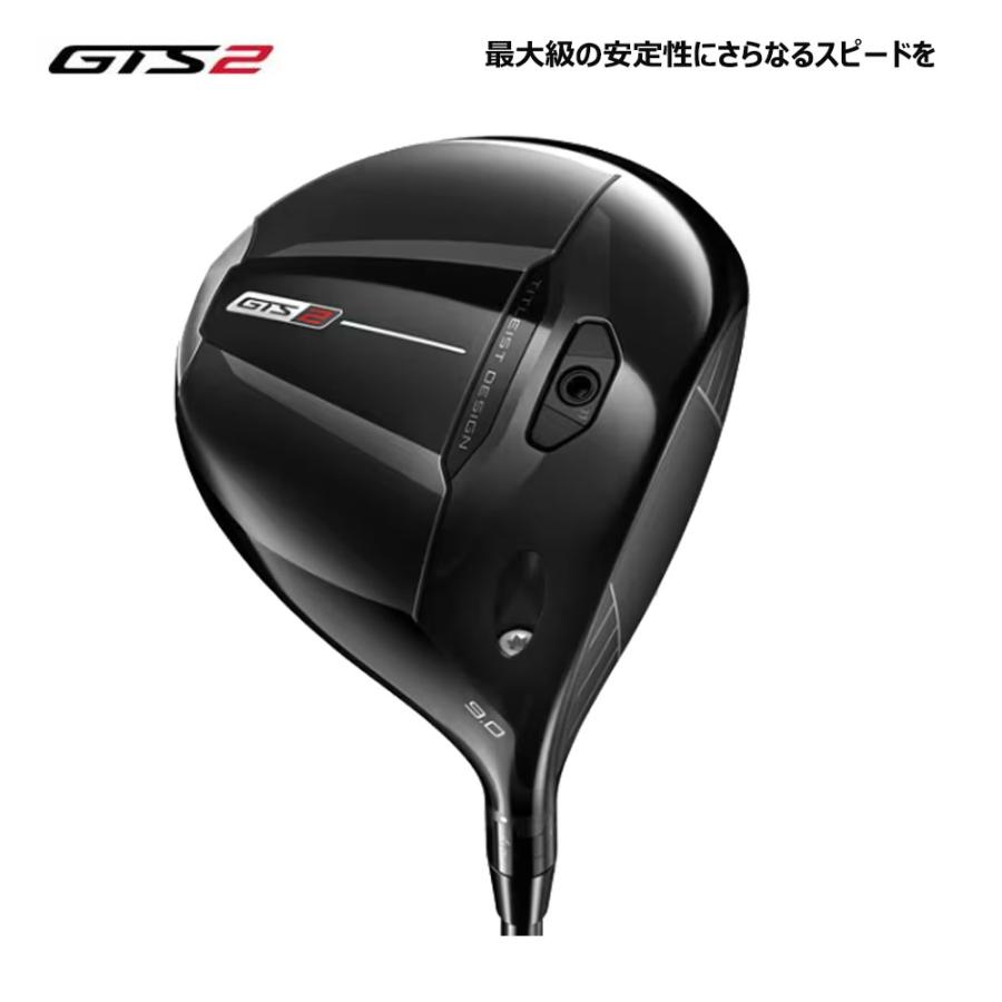 Titleist（タイトリスト） GTS2 ドライバー MCA Tensei 1K シャフト